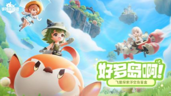 When can Mimimimha be played? Sharing the public test time for Mimimimha