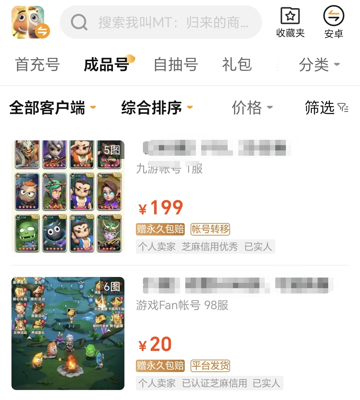 Which MT5 trading platform is better to use? Recommendations for MT5 account trading platforms.