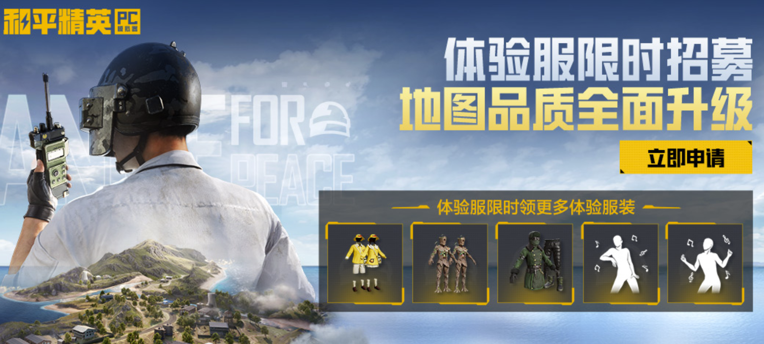 Which platform is safe for trading PUBG PC accounts? Recommended reliable game account trading platforms