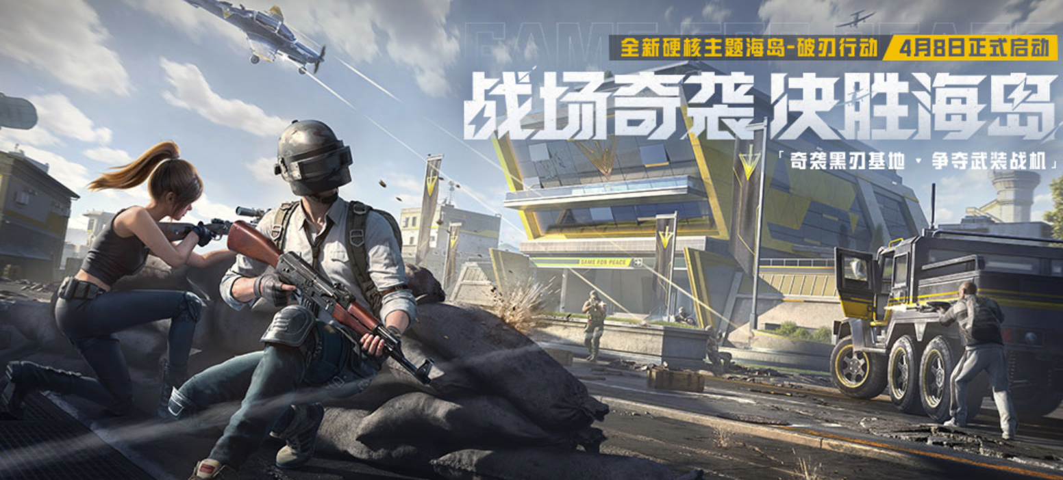 Which platform is safe for trading PUBG PC accounts? Recommended reliable game account trading platforms