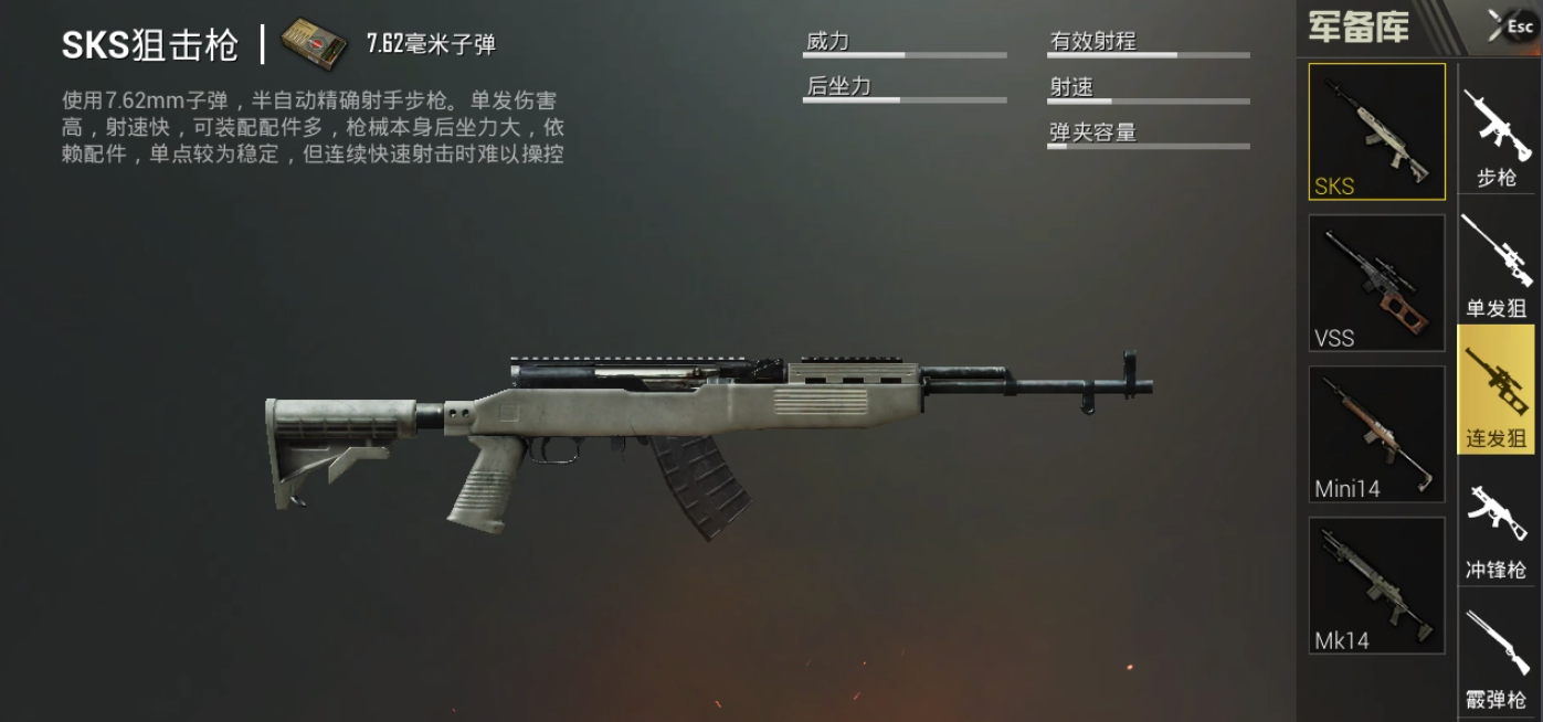 Where to trade a verified PUBG account reliably? Recommendations for professional game account trading platforms