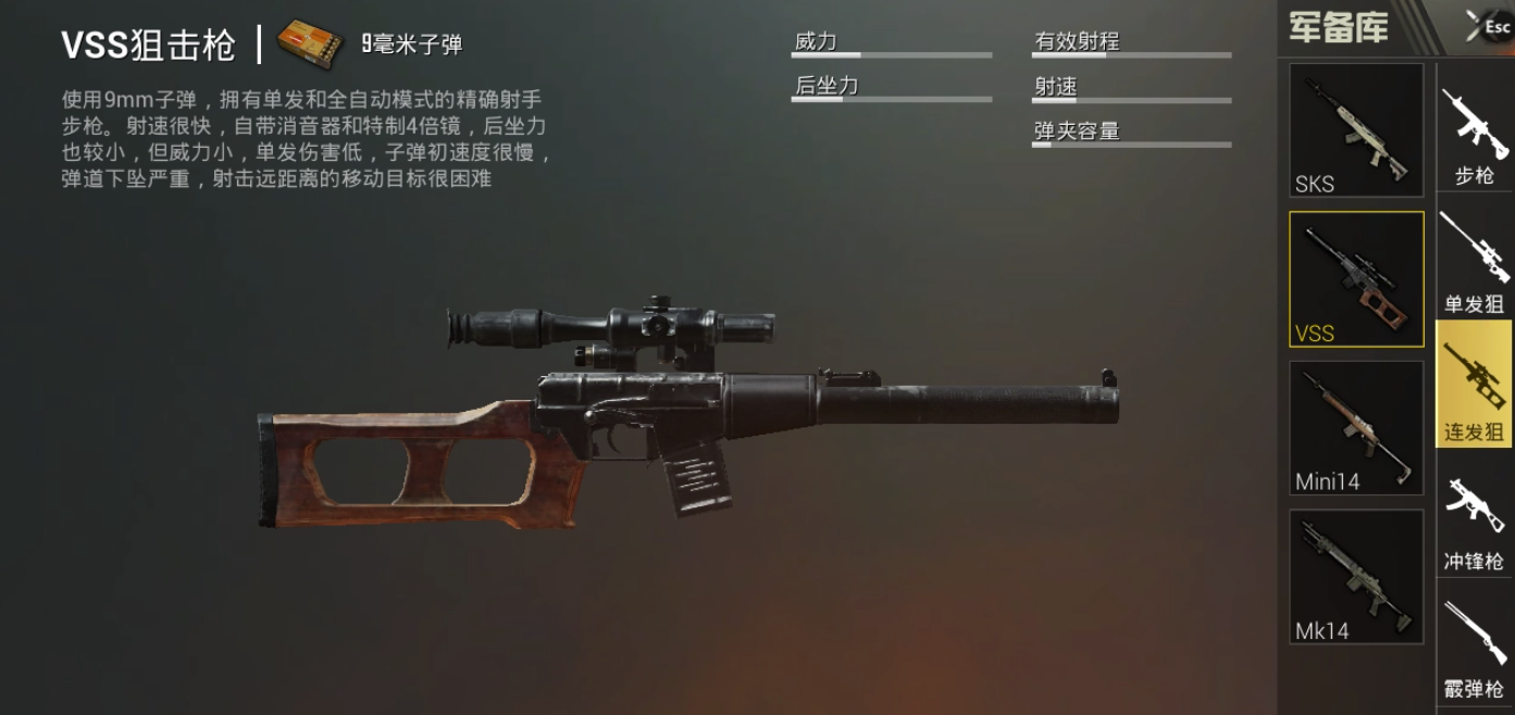 Where to trade a verified PUBG account reliably? Recommendations for professional game account trading platforms