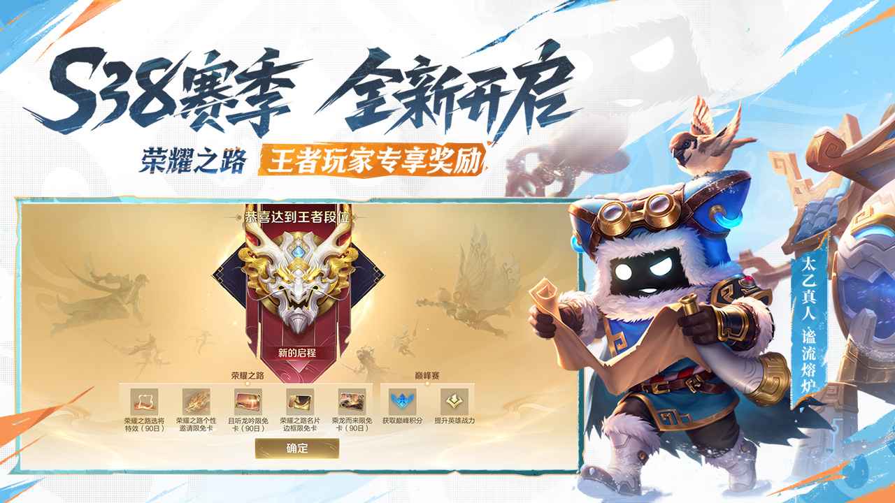 How to Convert an Unwanted Honor of Kings Account into Cash: Sharing Channels for Selling Honor of Kings Accounts