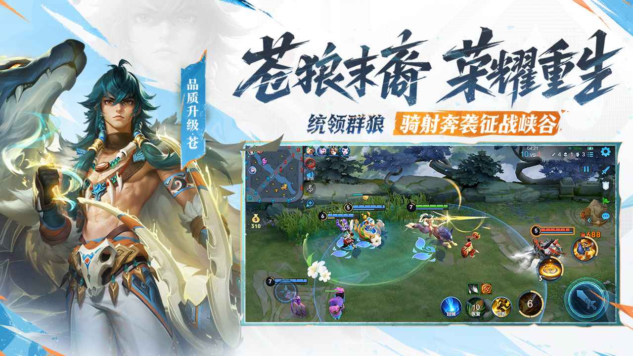 Where to check the King's Honor ID Where to buy the King of Glory account