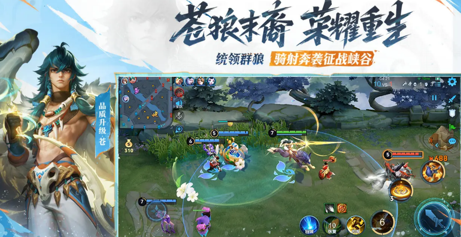 Where to check the King's Honor ID Where to buy the King of Glory account