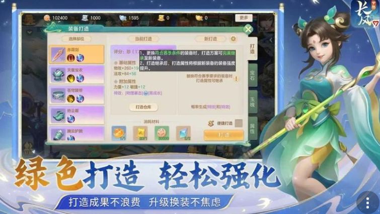 How is the test of Dream World Changfeng Wanjian Record? Review of the Dream World Changfeng Wanjian Record test