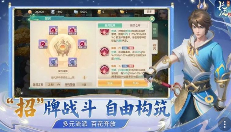 How is the test of Dream World Changfeng Wanjian Record? Review of the Dream World Changfeng Wanjian Record test