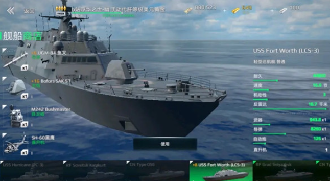 How to Choose Torpedoes for Modern Warships: A Guide to Selecting Torpedoes for Modern Warships