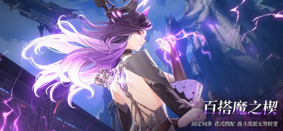 Which company is the Double Helix from? The Double Helix development company shares