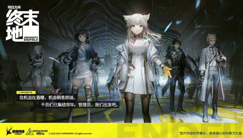 Sharing of the guaranteed draw mechanism in Arknights Endfield; what is the guaranteed draw mechanism in Arknights Endfield?