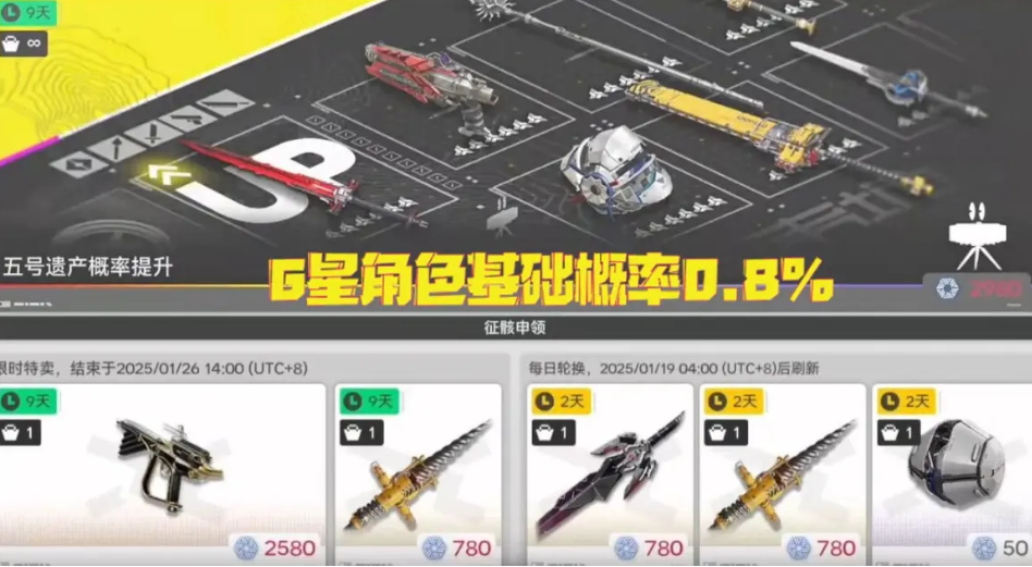 Sharing of the guaranteed draw mechanism in Arknights Endfield; what is the guaranteed draw mechanism in Arknights Endfield?