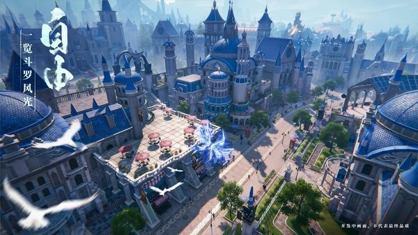 Plot Introduction of Douluo Continent: Evil Slaying Legend What is the story about in Douluo Continent: Evil Slaying Legend?