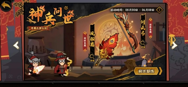 无悔华夏端午节活动介绍 无悔华夏端午节活动有什么