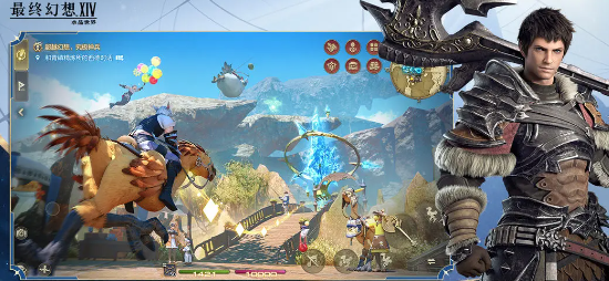 ff14手游版什么时候二测 ff14手游二测时间一览