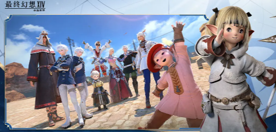 ff14手游版什么时候二测 ff14手游二测时间一览