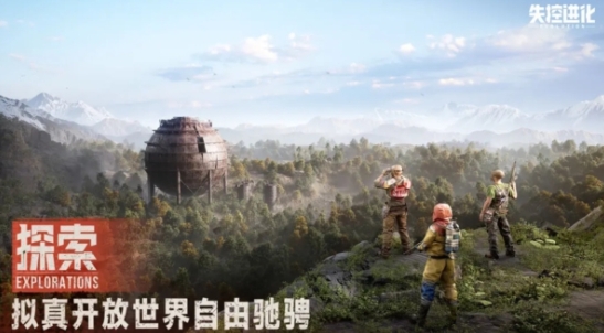 失控进化多久上线 失控进化上线时间介绍