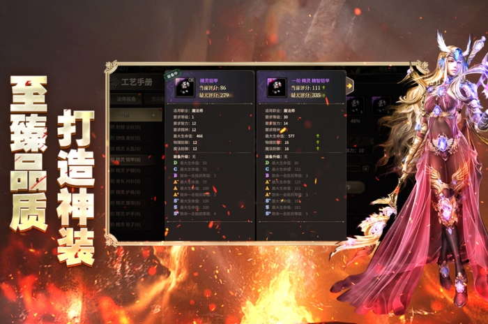 奇迹世界起源好玩吗 奇迹世界起源玩法攻略