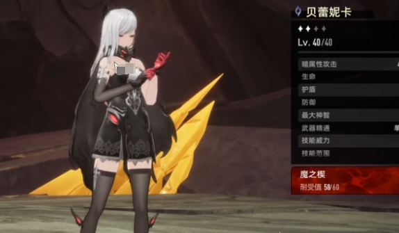 二重螺旋贝蕾妮卡技能 二重螺旋贝蕾妮卡厉害吗