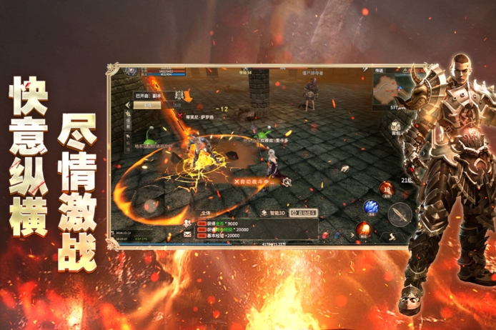 奇迹世界起源攻略 奇迹世界起源新手玩法介绍
