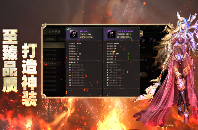 奇迹世界起源攻略 奇迹世界起源新手玩法介绍