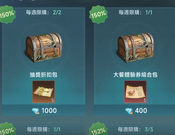 大航海时代传说行动力作用 大航海时代传说行动力提升方法
