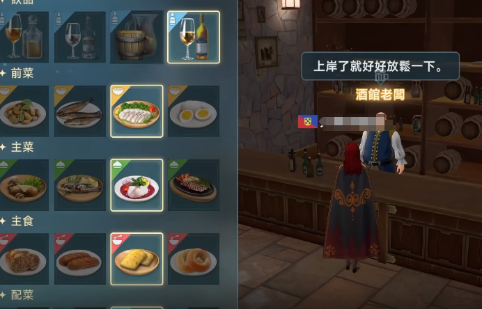 大航海时代传说行动力作用 大航海时代传说行动力提升方法