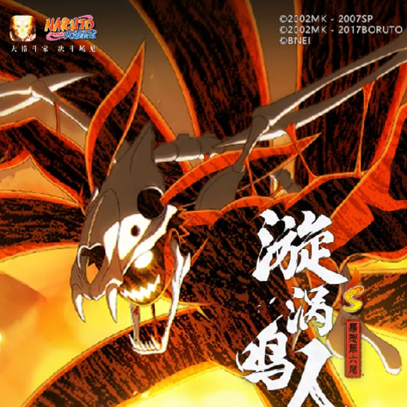 Introduction to Naruto Uzumaki's Raging Six-Tails in the Naruto Mobile Game: How is the Raging Six-Tails Naruto Uzumaki in the Naruto Mobile Game?