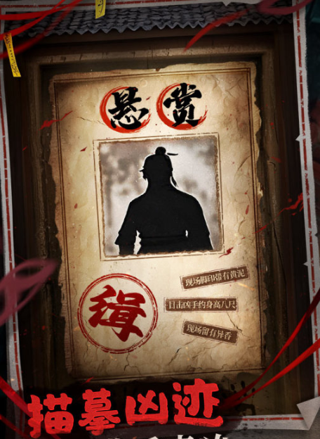 神探诡事录攻略介绍 神探诡事录玩法介绍