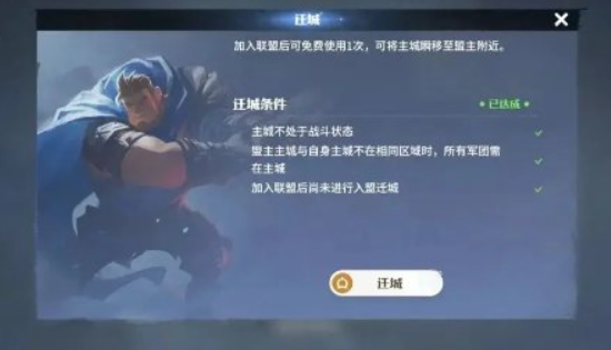 龙石战争上线时间 龙石战争下载渠道分享