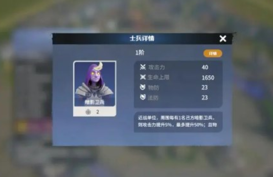 龙石战争上线时间 龙石战争下载渠道分享