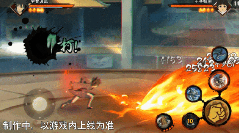 Introduction to Young Uchiha Madara in Naruto Mobile Game: How is Young Uchiha Madara in Naruto Mobile Game?