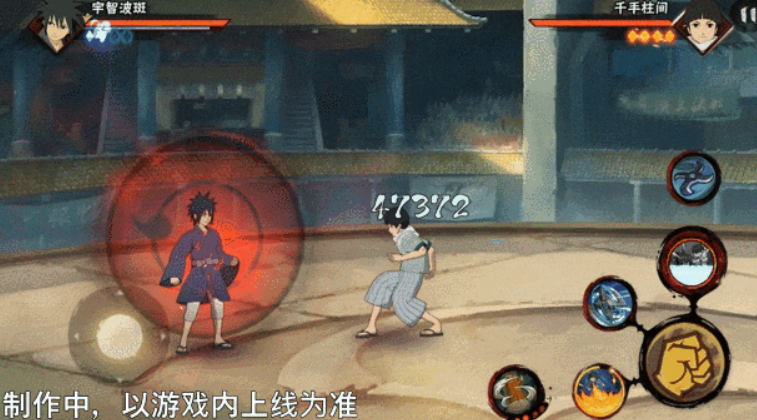 Introduction to Young Uchiha Madara in Naruto Mobile Game: How is Young Uchiha Madara in Naruto Mobile Game?