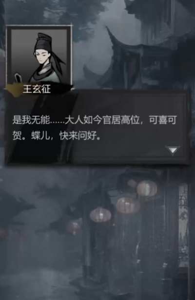 Detective Strange Tales: Anping Road Strategy Guide Introduction to Detective Strange Tales: Anping Road Gameplay