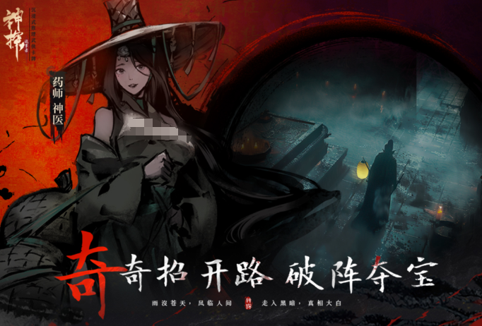 Introduction to Detective Mystery Record Mobile Game Guide to Playing Detective Mystery Record Game