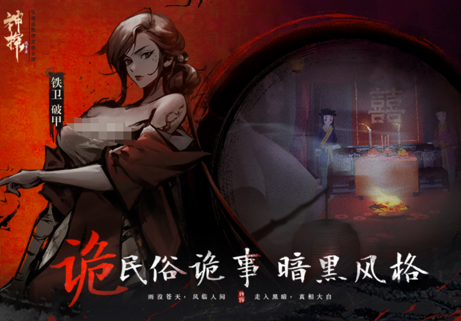 Introduction to Detective Mystery Record Mobile Game Guide to Playing Detective Mystery Record Game