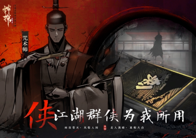 Introduction to Detective Mystery Record Mobile Game Guide to Playing Detective Mystery Record Game
