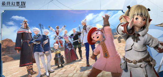 How does FF14 mobile game charge? Introduction to the FF14 mobile game's payment model