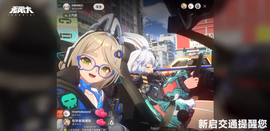 Code Name Infinity is the company's Code Name Infinity Company Introduction
