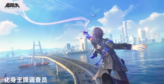 Code Name Infinity is the company's Code Name Infinity Company Introduction
