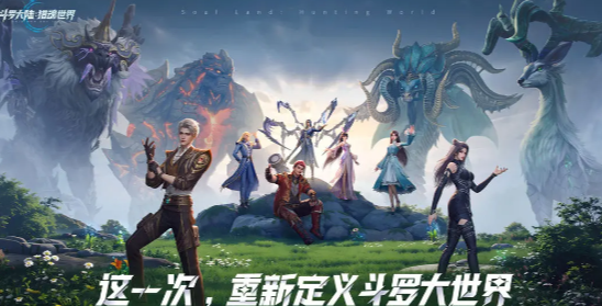 What are the latest redemption codes for Douluo Continent Soul Hunt World? Sharing of Douluo Continent Soul Hunt World redemption codes.