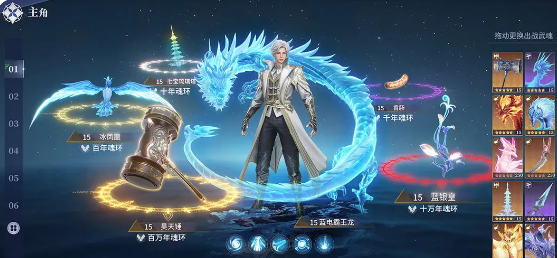Overview of the Release Time for Douluo Continent Soul Hunting World Public Testing Time for Douluo Continent Soul Hunting World