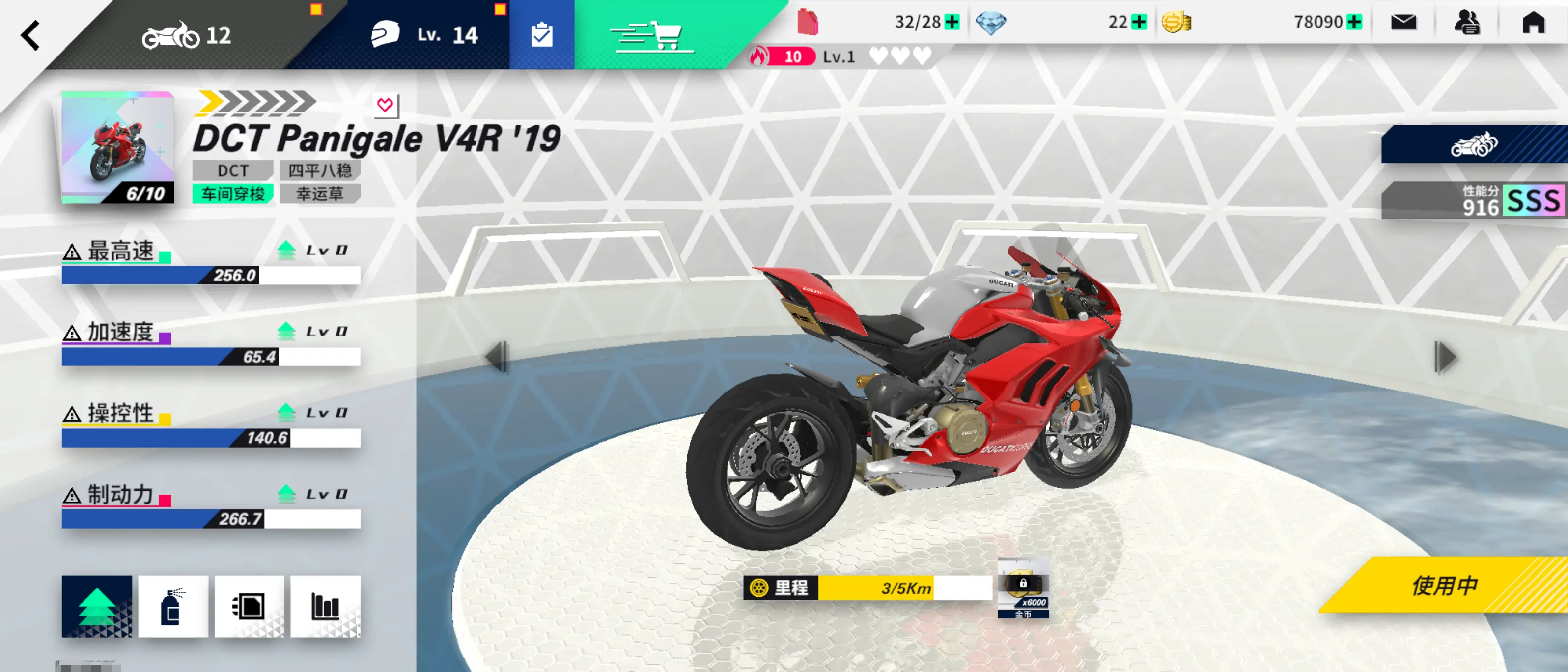 How is the Ducati Dawn Rush? Introduction to the Ducati Dawn Rush