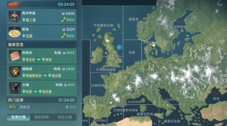 Recommended countries for the Age of Great Voyages Legend, which country to choose in the Age of Great Voyages Legend
