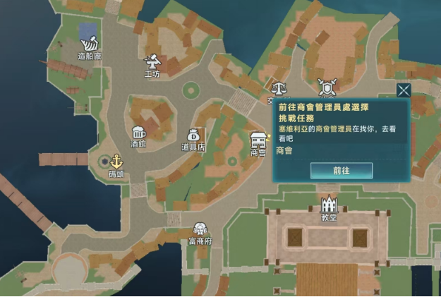 Introduction to the Legendary Trading Company Missions in the Age of Great Voyages How to Complete the Legendary Trading Company Missions in the Age of Great Voyages