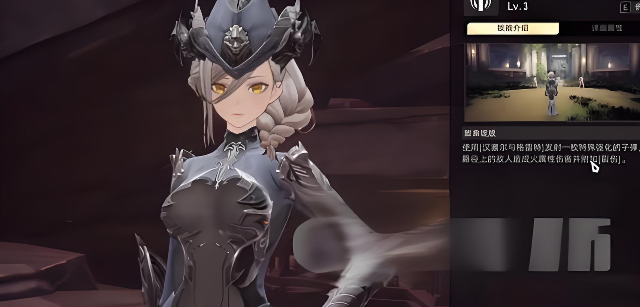 What is the Dual Spiral skill for the female gunner? Analysis of the Dual Spiral skill for the female gunner.
