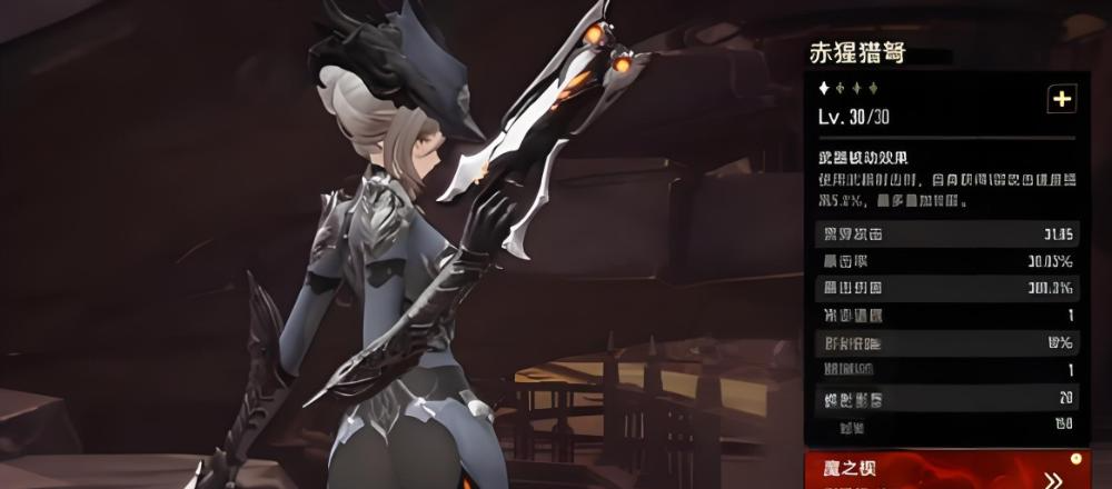 Dual Helix Weapon Configuration Analysis and Recommendations for Dual Helix Weapon Selection