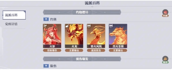 Guide to Team Composition in the Soul Hunting World of Douluo Continent How to Pair Up Teams in the Soul Hunting World of Douluo Continent