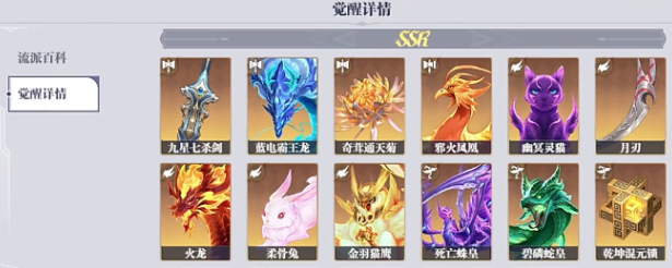 Guide to Team Composition in the Soul Hunting World of Douluo Continent How to Pair Up Teams in the Soul Hunting World of Douluo Continent