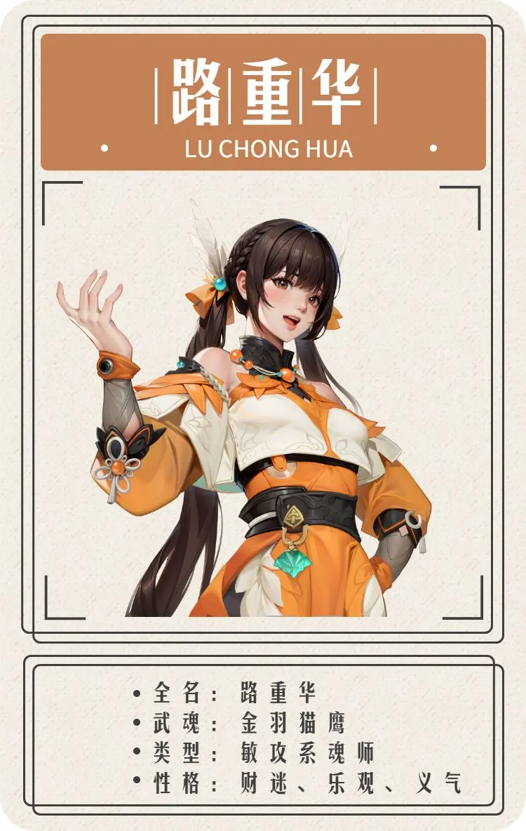 How to Build the Tian Qian White Jade Ding Team in Douluo Continent Soul Hunting World: A Guide to Tian Qian White Jade Ding Team Composition