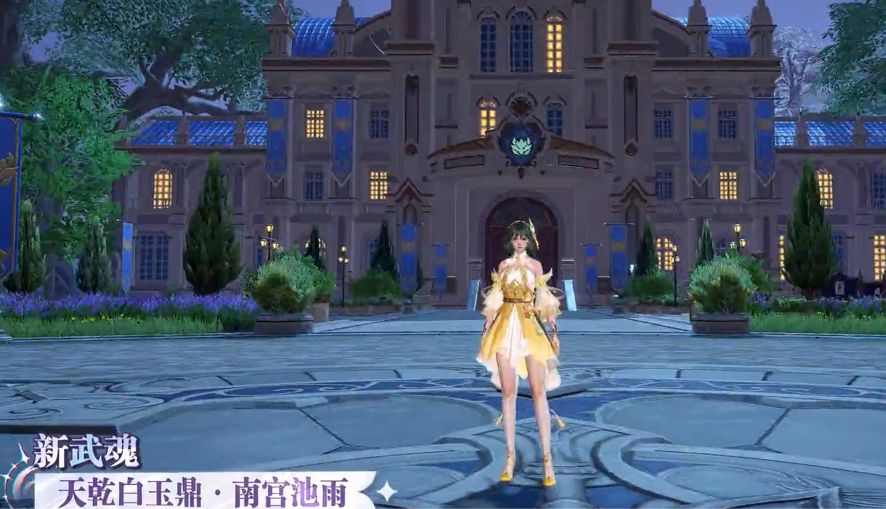 How to Build the Tian Qian White Jade Ding Team in Douluo Continent Soul Hunting World: A Guide to Tian Qian White Jade Ding Team Composition